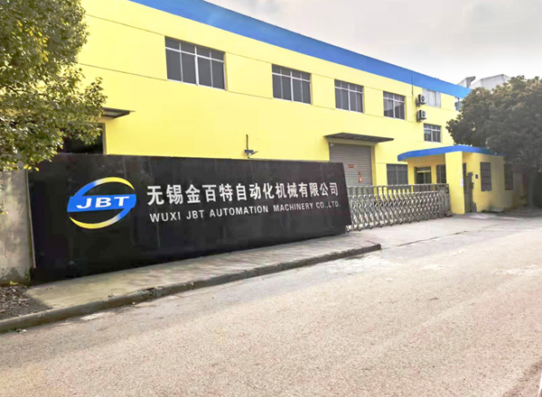 1648871490959951.jpg 公司介绍.jpg